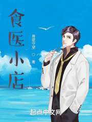 食医杜丁老师的视频