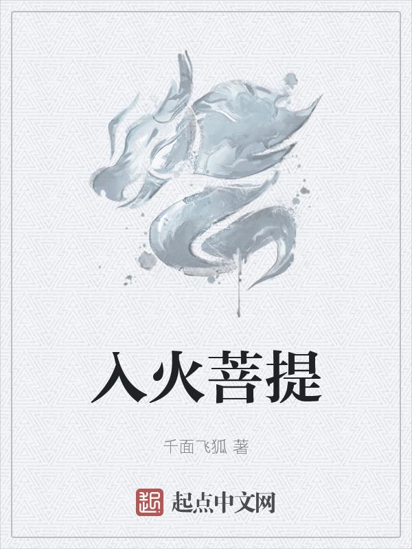 入伏吃什么