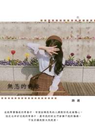 无恙无恙